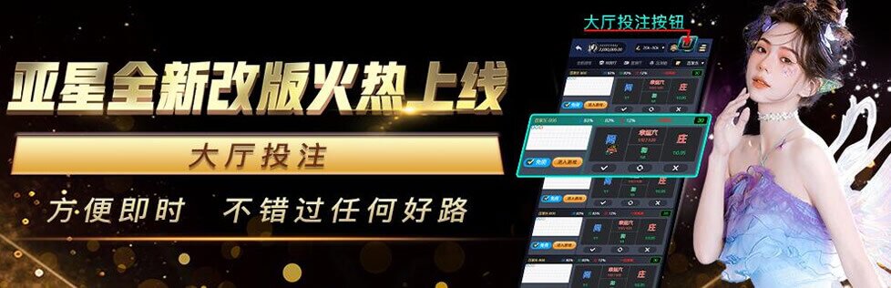 亚星平台官网